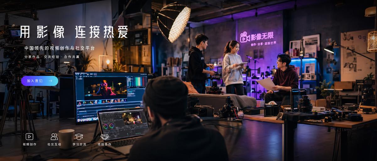 日韩网红短视频mv视频社区
